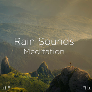 스트레스 해소 소리