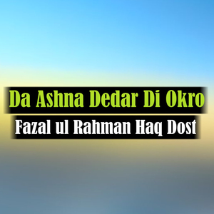 Akhtar Kho Raghlo Ta Ra Na Ghli