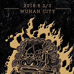 2018 SUBC Final Mixtape