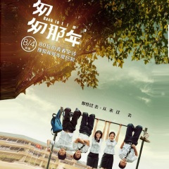 我就喜欢你这样的丫头