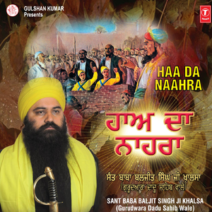 Purja Purja Ho Gaye Surme (Vyakhya Sahit)