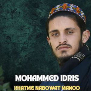 Mahboba Deer Anwar Laree Taa Naqeb Ahmad