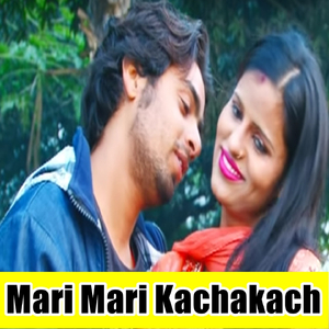 Rate Sutale Me Maja Mar Gail
