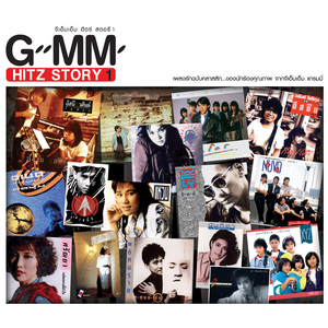 อยู่เพื่อใคร