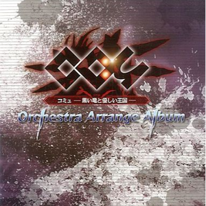 それでも俺たちは繋がる