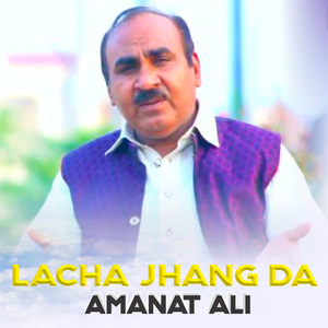 Chittay Kabootar