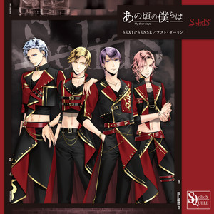 ラスト・ダーリン