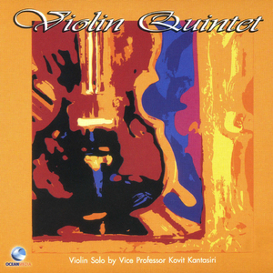 จีนรำพัด 2 ชั้น