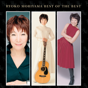 あなたが好きで