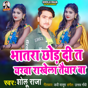 Bhatra Chhodh Di T Yarwa Rakhela Taiyar Ba