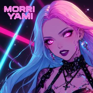 Bite Me On The Dancefloor