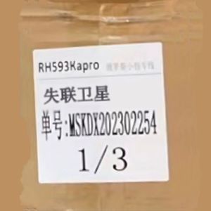 2YJ (the day u went away)(prod.@rocky)