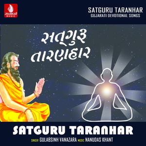 Nathi Mafat Ma Malta