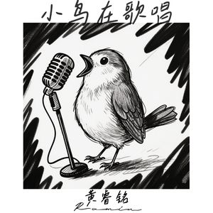 快乐在哪里（和声伴奏）