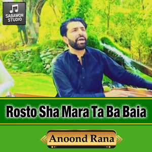 Rosto Sha Mara Ta Ba Baia