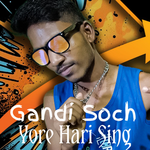 Gandi Soch