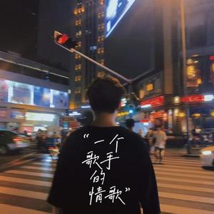 这一生关于你的风景