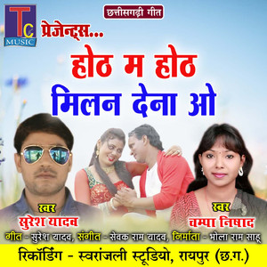 Hoth Ma Hoth Milan Dena O