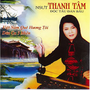 Czardars (T'rưng và dàn nhạc)