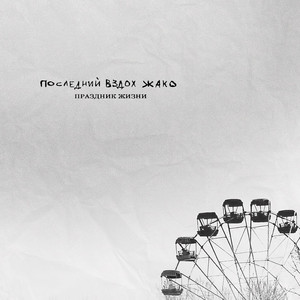 Перфоратор