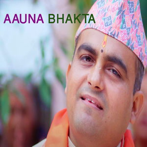 Aauna Bhakta