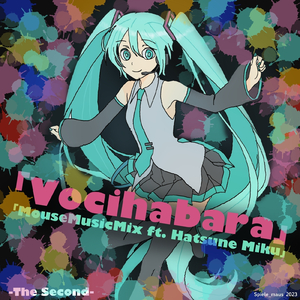 春の太陽に照らされた花のような夢