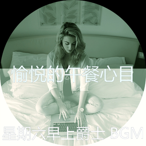 一尘不染餐厅印象数