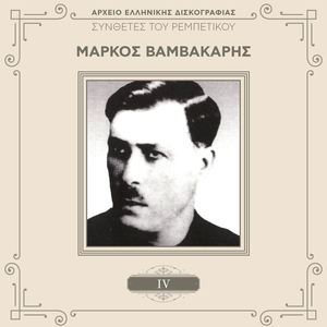 Alaniara Ap' Ton Pirea