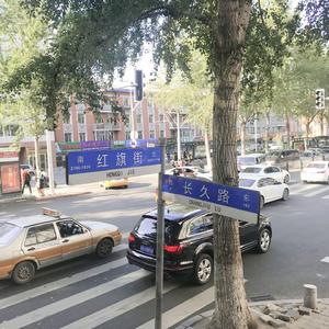 别走了 prod by Red killer