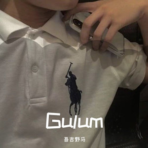 Gulum
