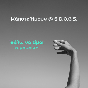 Thelo Na Eimai I Mousiki (Kapote Imoun At 6 D.O.G.S)