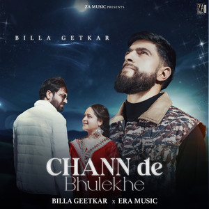 Chann Da Bhulekhe