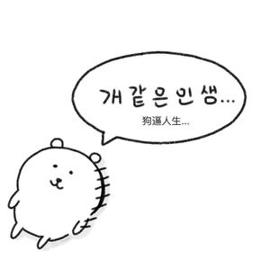 pluggnb type beat “法”