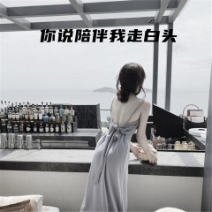 当你步入社会