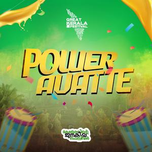 Power Avatte, Mannil Kodi Parum (GKF)