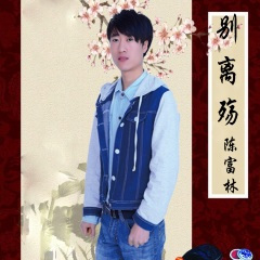 不爱就散了吧