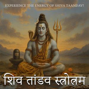 Shiva Tandav Strotram