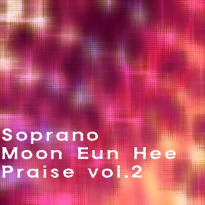 괴로울 때 주님의 얼굴보라