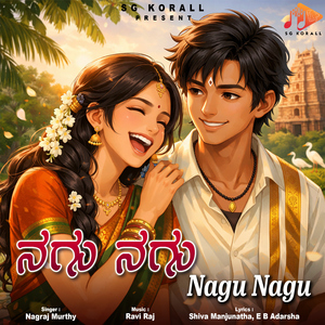 Nagu Nagu
