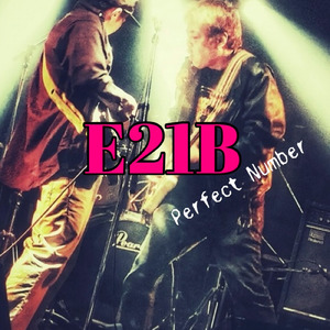 僕らのミュージック (feat. E21B)