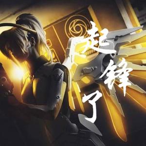 起锋了（翻自 买辣椒也用券）