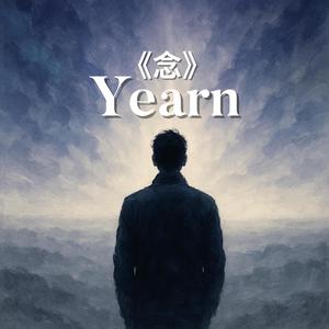 Yearn-念