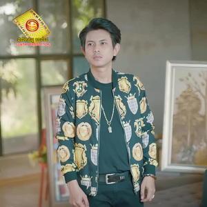 ភ្ញាក់ពីគេងនឹកដល់អូនមុនគេ