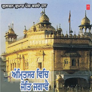 Tuhi Nishani Jeet Ki