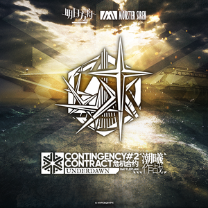 Battleplan Underdawn