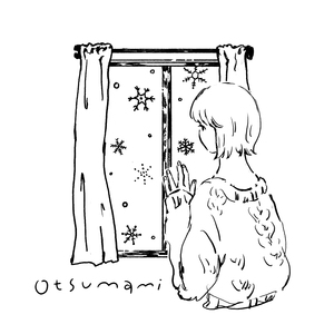 負けるな、わたし