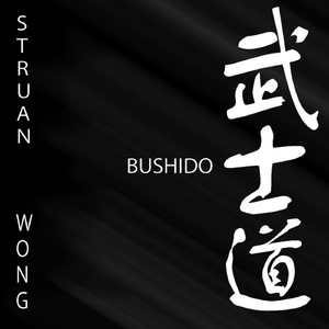 Mugen No Zetsubo (Infinite Despair)