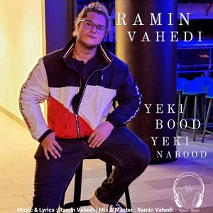 Yeki Bood Yeki Nabood