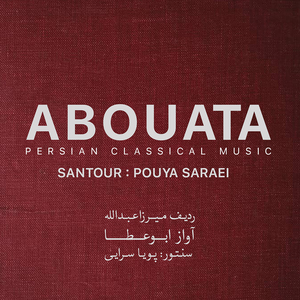 Daraamad (Instrumental)