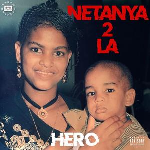 סטארט אפ (feat. Lilo)